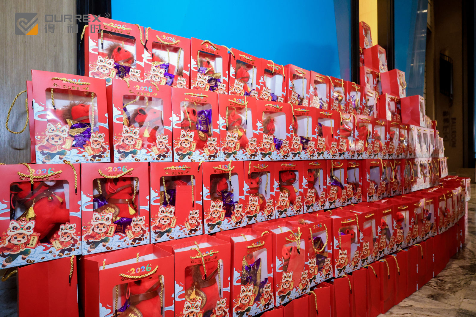 宁波得利时泵业有限公司年会照片