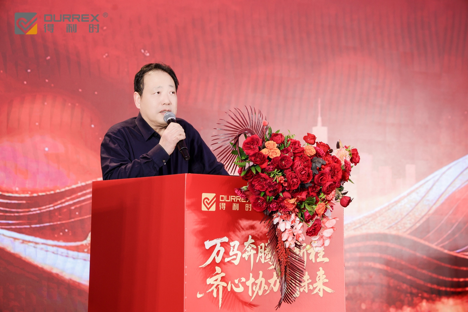 转子泵厂家；得利时泵业；乳化泵；年会照片