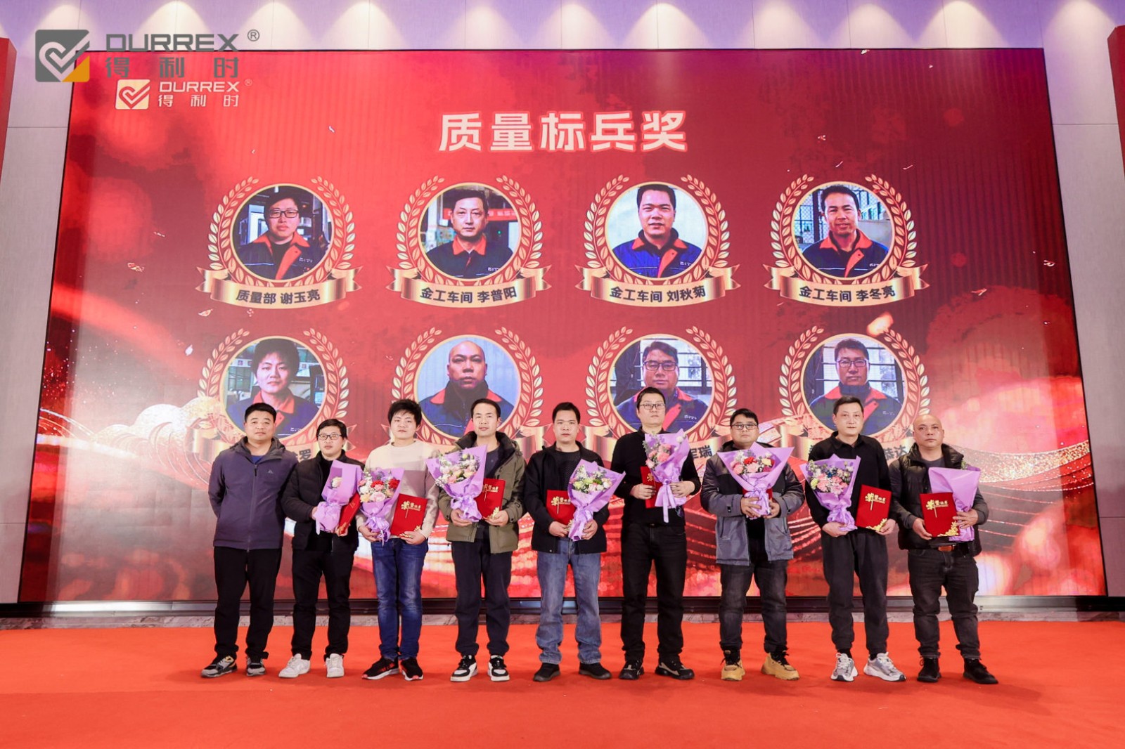 转子泵厂家年会照片